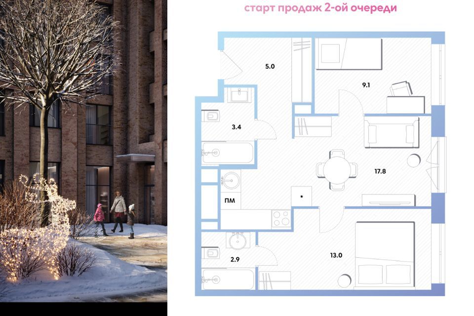 квартира г Москва пр-кт Рязанский 26с/1 Юго-Восточный административный округ фото 1