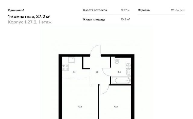 ЖК Одинцово-1 Одинцово, к 1. 27.2 фото