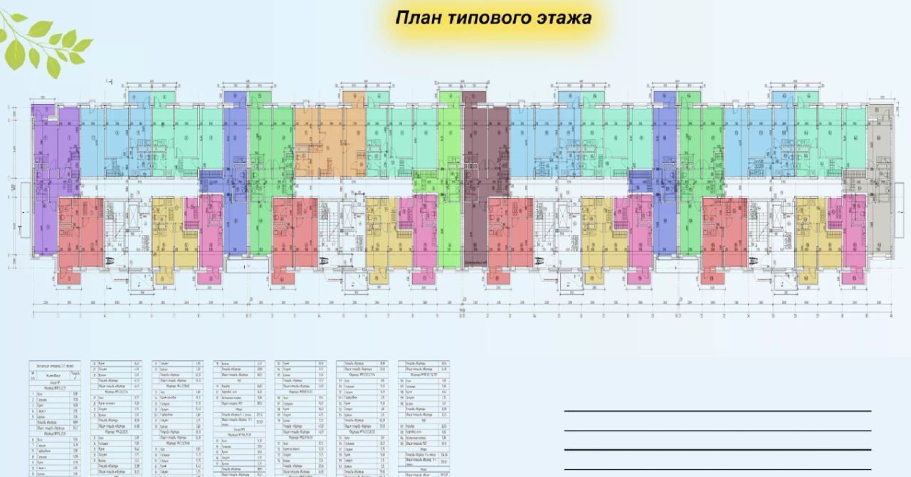 квартира р-н Конаковский пгт Новозавидовский Курорт Завидово жилой комплекс фото 2