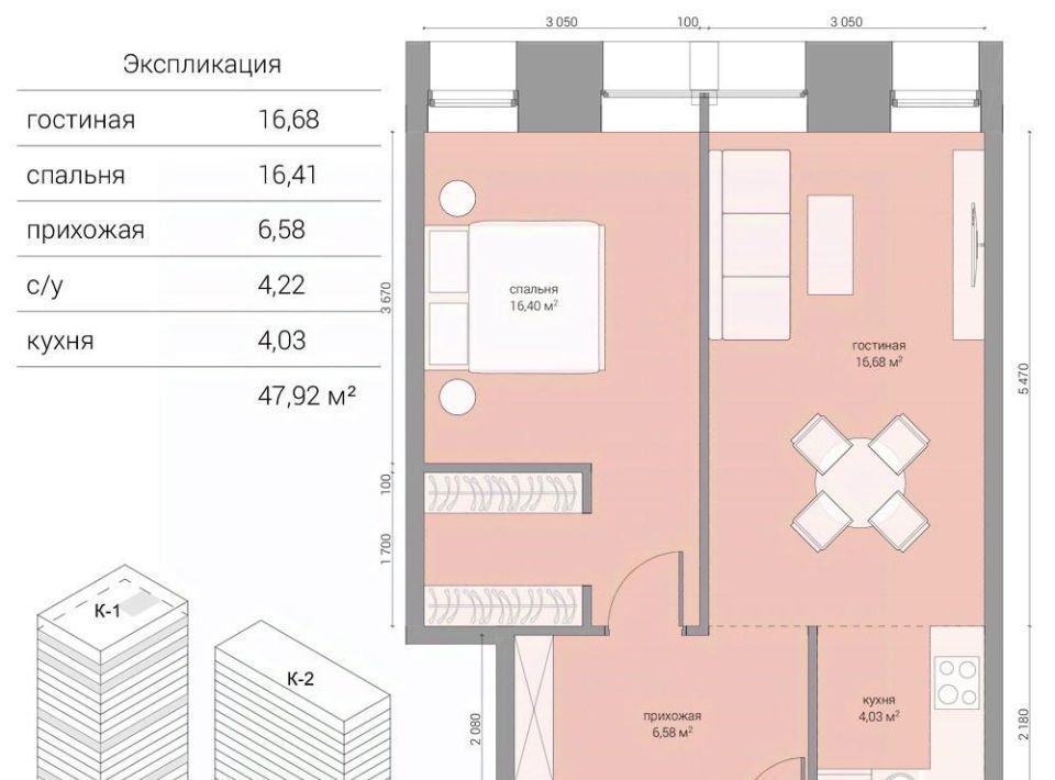 квартира г Москва метро Стрешнево Большой Волоколамский проезд, 23 фото 1