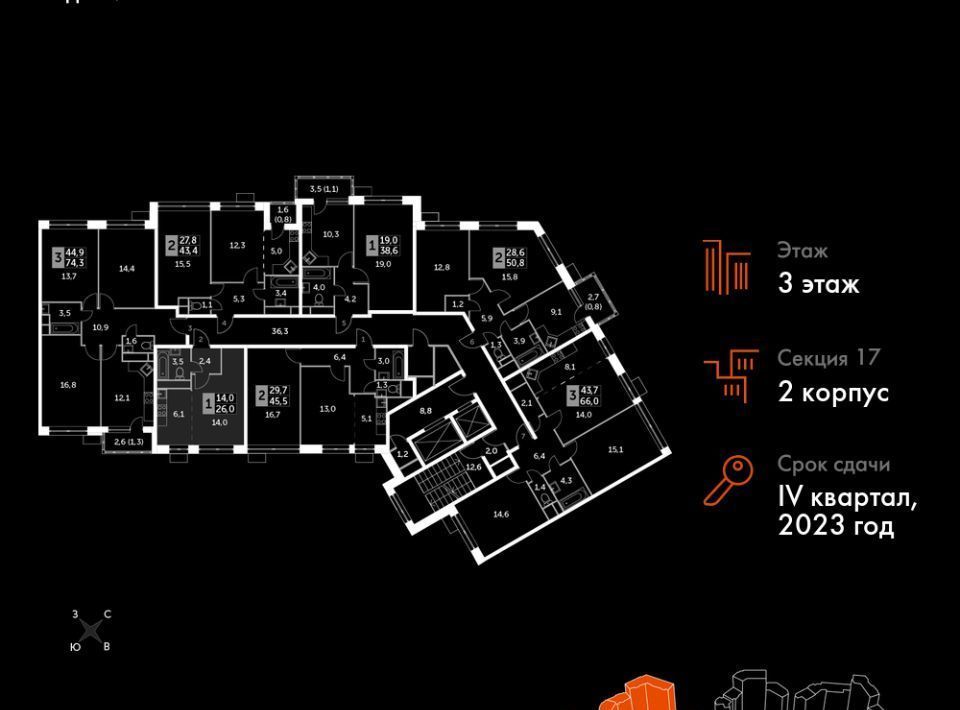 квартира городской округ Мытищи п Нагорное ул Полковника Романова 11 ЖК «Датский квартал» Медведково фото 2