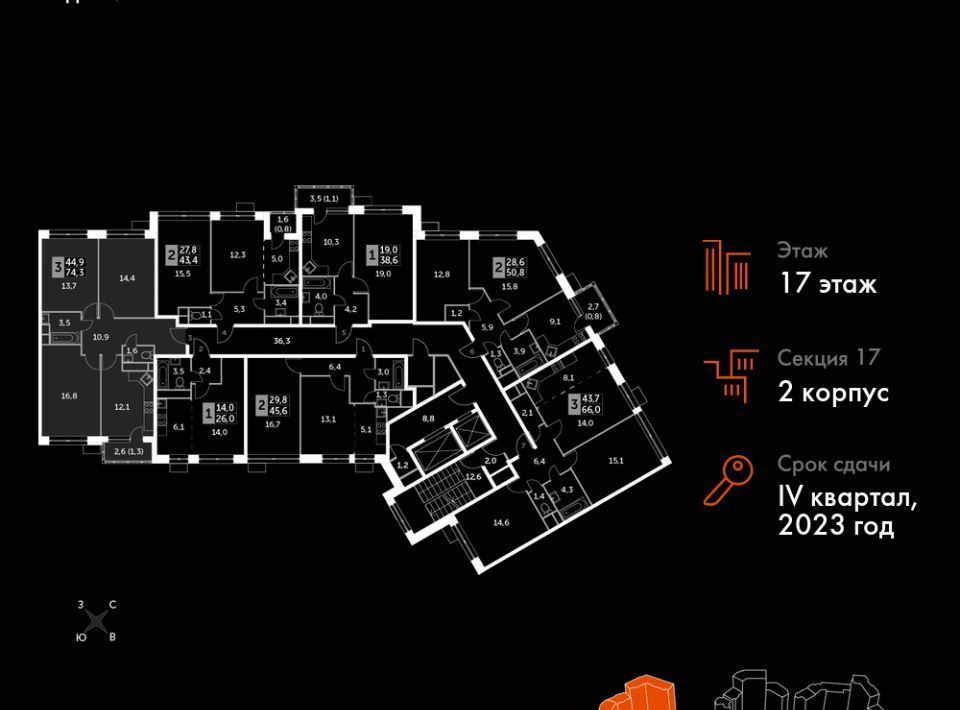 квартира городской округ Мытищи п Нагорное ул Полковника Романова 11 ЖК «Датский квартал» Медведково фото 2