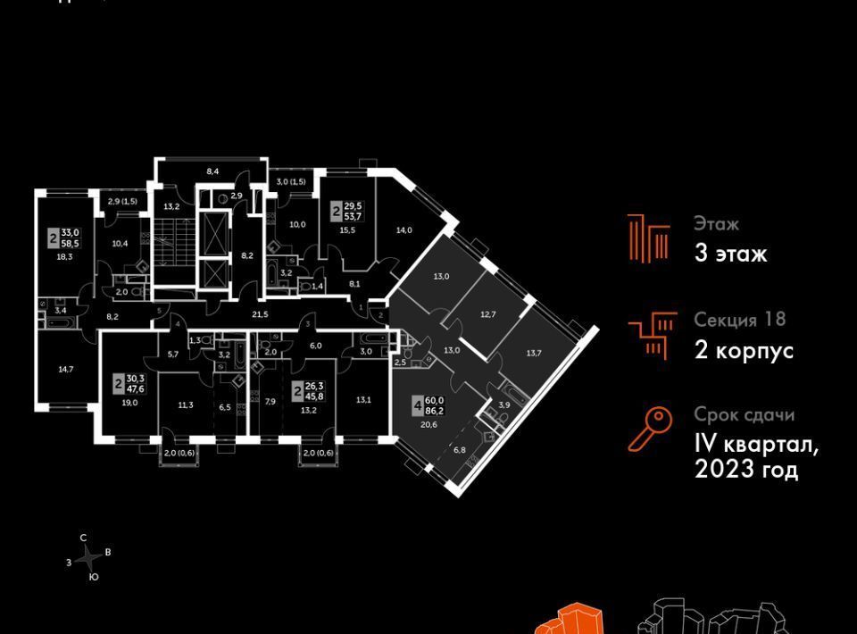 квартира городской округ Мытищи п Нагорное ул Полковника Романова 11 ЖК «Датский квартал» Медведково фото 2