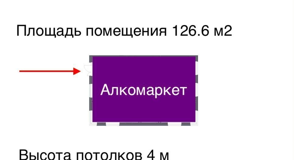 свободного назначения г Москва Новомосковский АО Марушкинское ЖК Квартал Западный р-н Марушкинское, Новомосковский административный округ, к 2, Московская область, городской округ Наро-Фоминский, Кокошкино фото 5