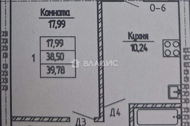 квартира городской округ Сыктывкар фото