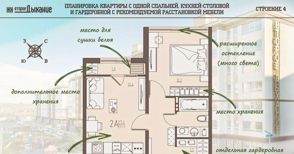 квартира р-н Пензенский с Засечное ул Центральная 4 Засечный сельсовет фото 1