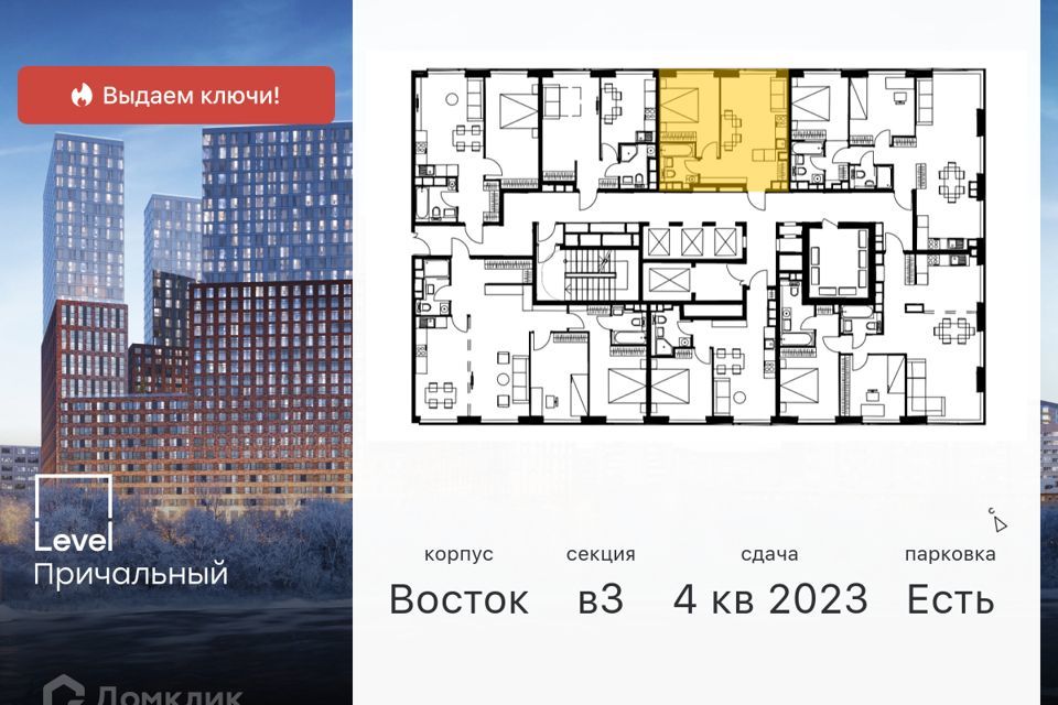 квартира г Москва проезд Причальный 10б Северо-Западный административный округ фото 2