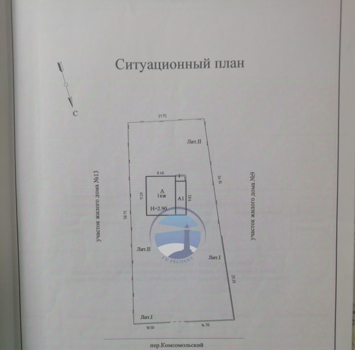 дом р-н Багратионовский п Побережье пер Комсомольский Багратионовский муниципальный округ фото 23