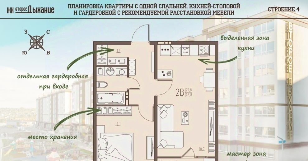 квартира р-н Пензенский с Засечное ул Центральная 4 Засечный сельсовет фото 1