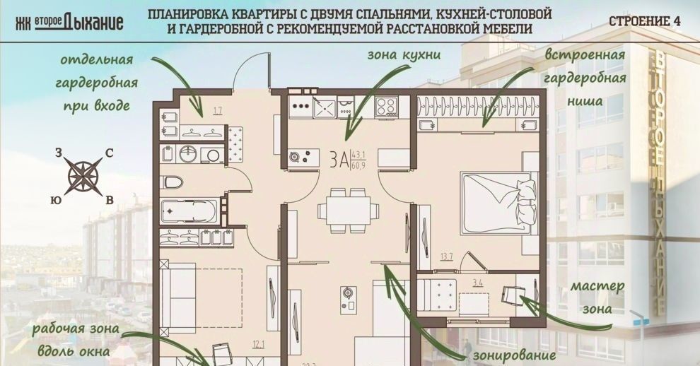 квартира р-н Пензенский с Засечное ул Центральная 4 Засечный сельсовет фото 1