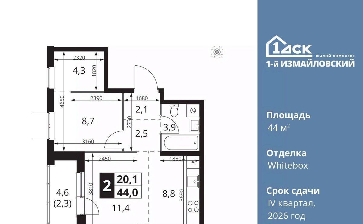 квартира г Москва метро Щелковская ЖК «Измайловский» фото 1