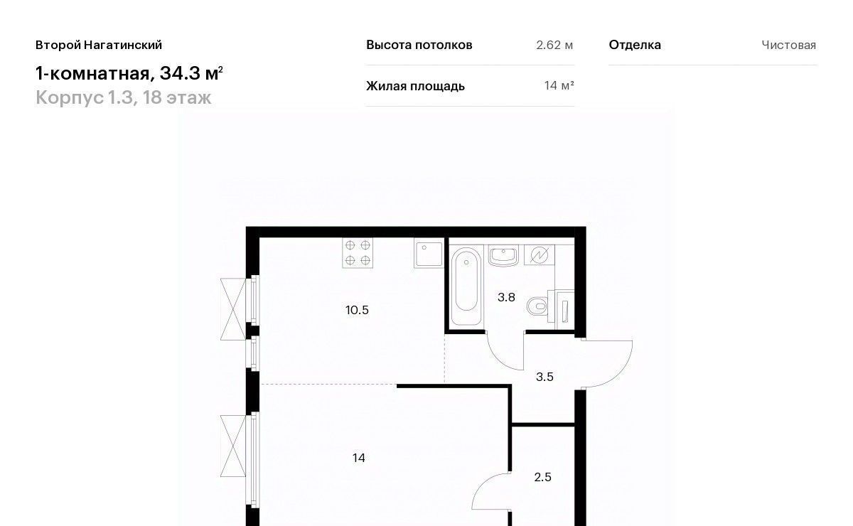 квартира г Москва метро Коломенская Второй Нагатинский к 1. 3 фото 1