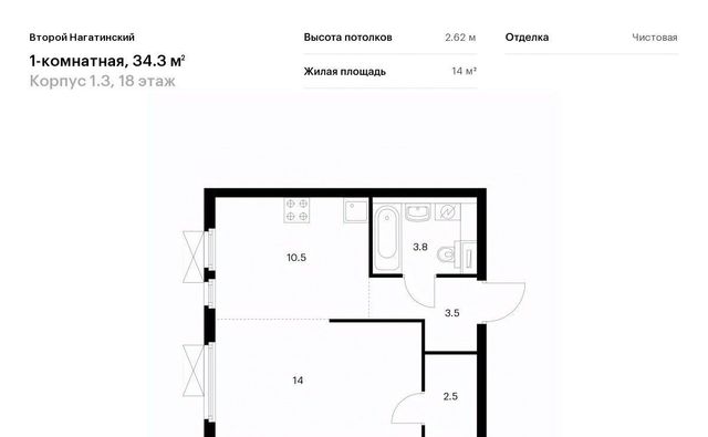 метро Коломенская Второй Нагатинский к 1. 3 фото