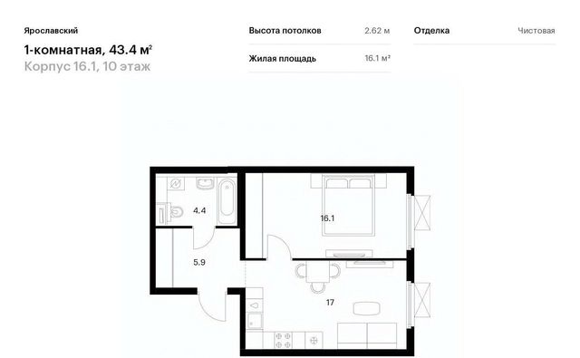 16-й микрорайон ЖК Ярославский 16/1 Медведково фото