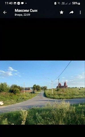 земля с Нижне-Чуфичево ул Речная Старооскольский городской округ фото