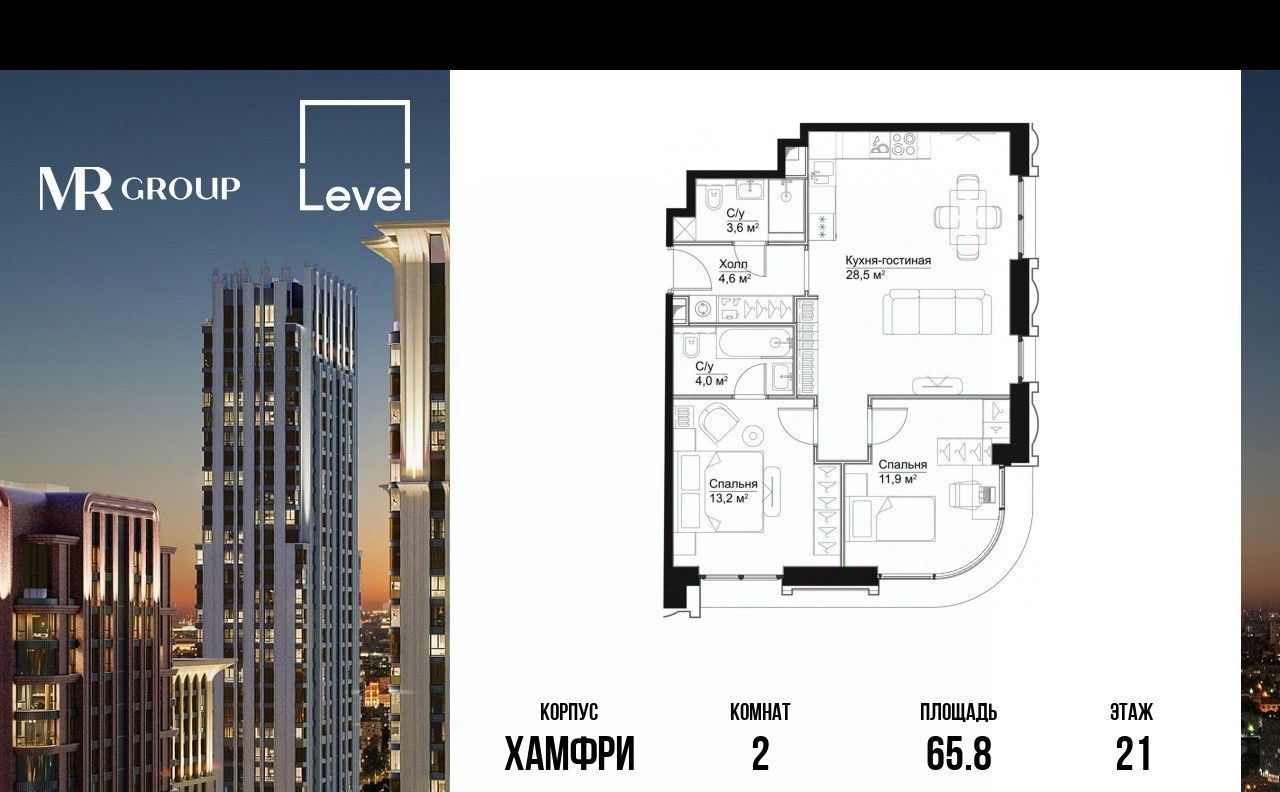 квартира г Москва метро Серпуховская ул Дубининская 59к/8 фото 1