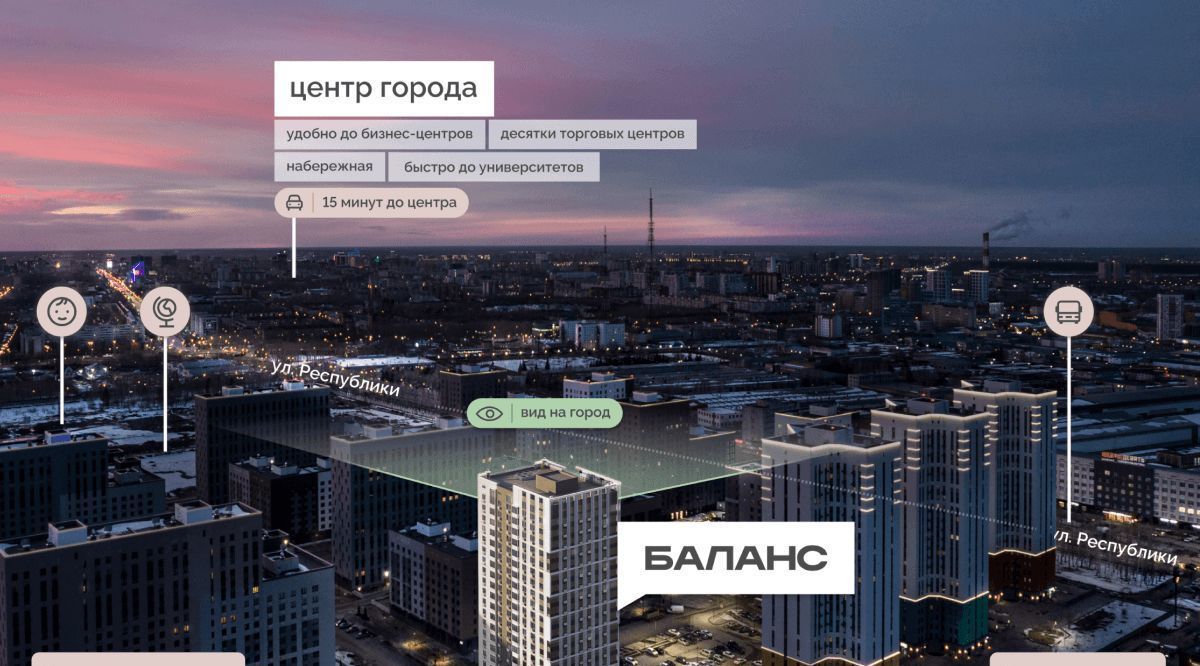 квартира г Тюмень р-н Ленинский ул Республики 204к/15 фото 5