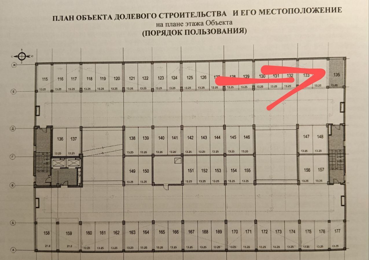 машиноместо г Санкт-Петербург р-н Приморский ул Ивинская 19к/5 фото 4