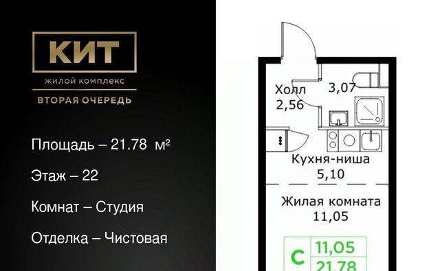 Имени Г. Т. Шитикова мкр, Медведково фото