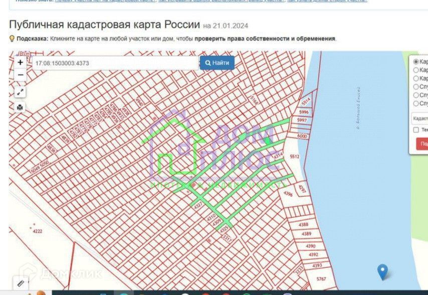 земля г Кызыл ул Чульдума городской округ Кызыл фото 3