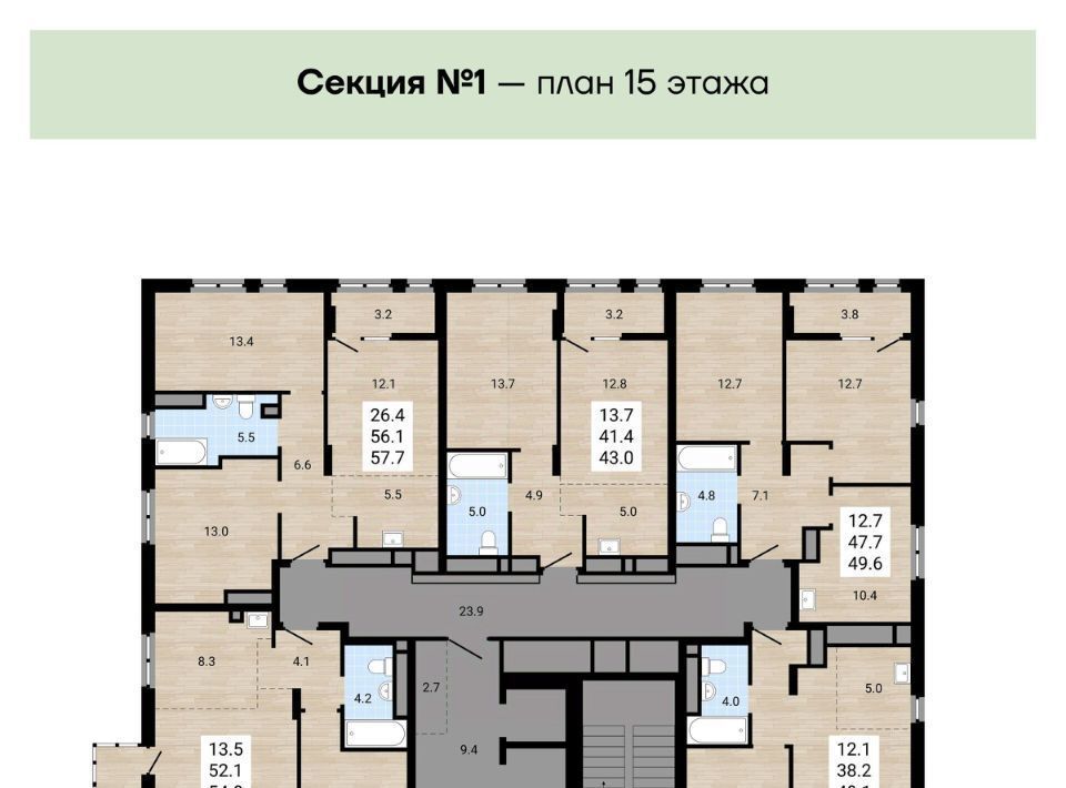 квартира г Челябинск р-н Центральный ЖК «Лесопарковый» фото 2