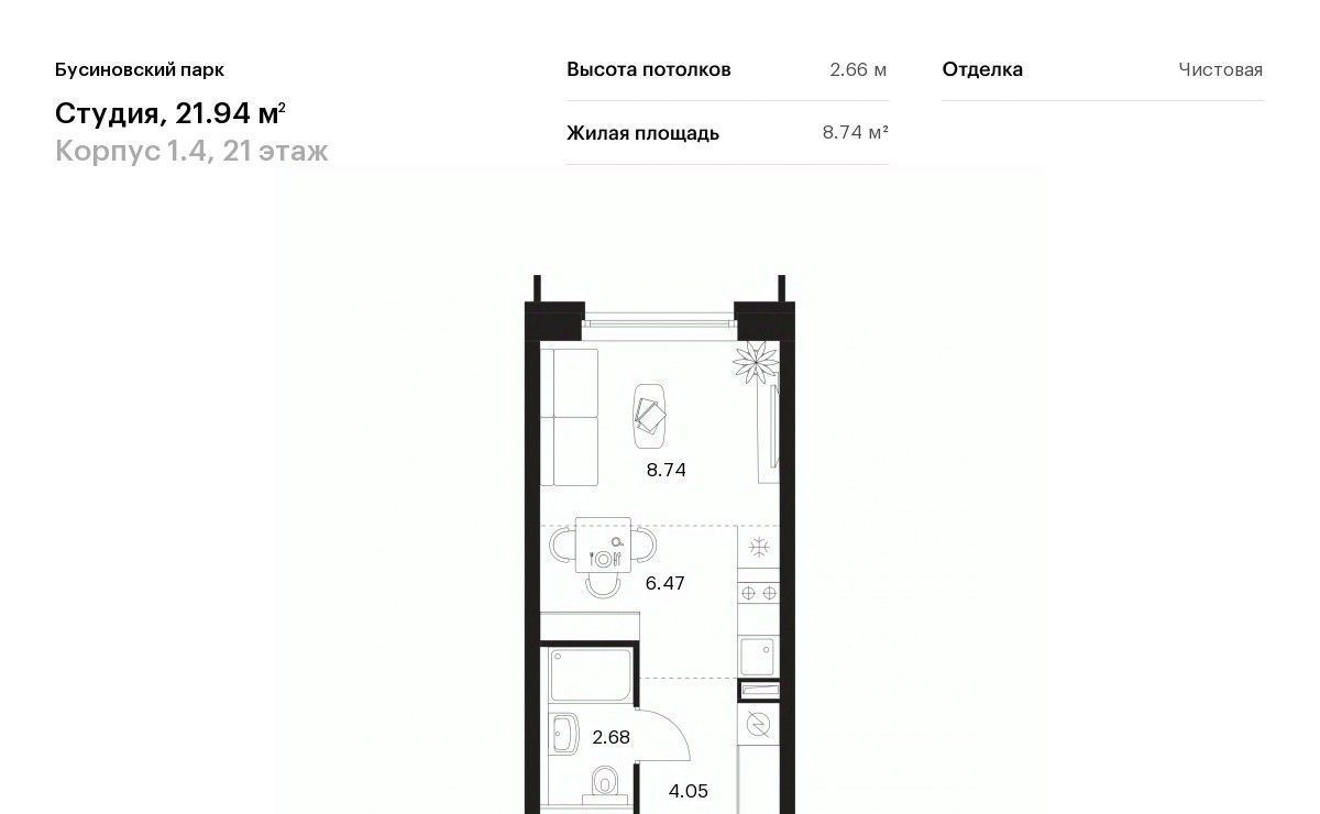 квартира г Москва метро Ховрино САО Северный Западное Дегунино Бусиновский парк фото 1