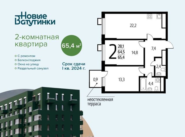 ул 3-я Нововатутинская 15к/3 метро Ольховая фото