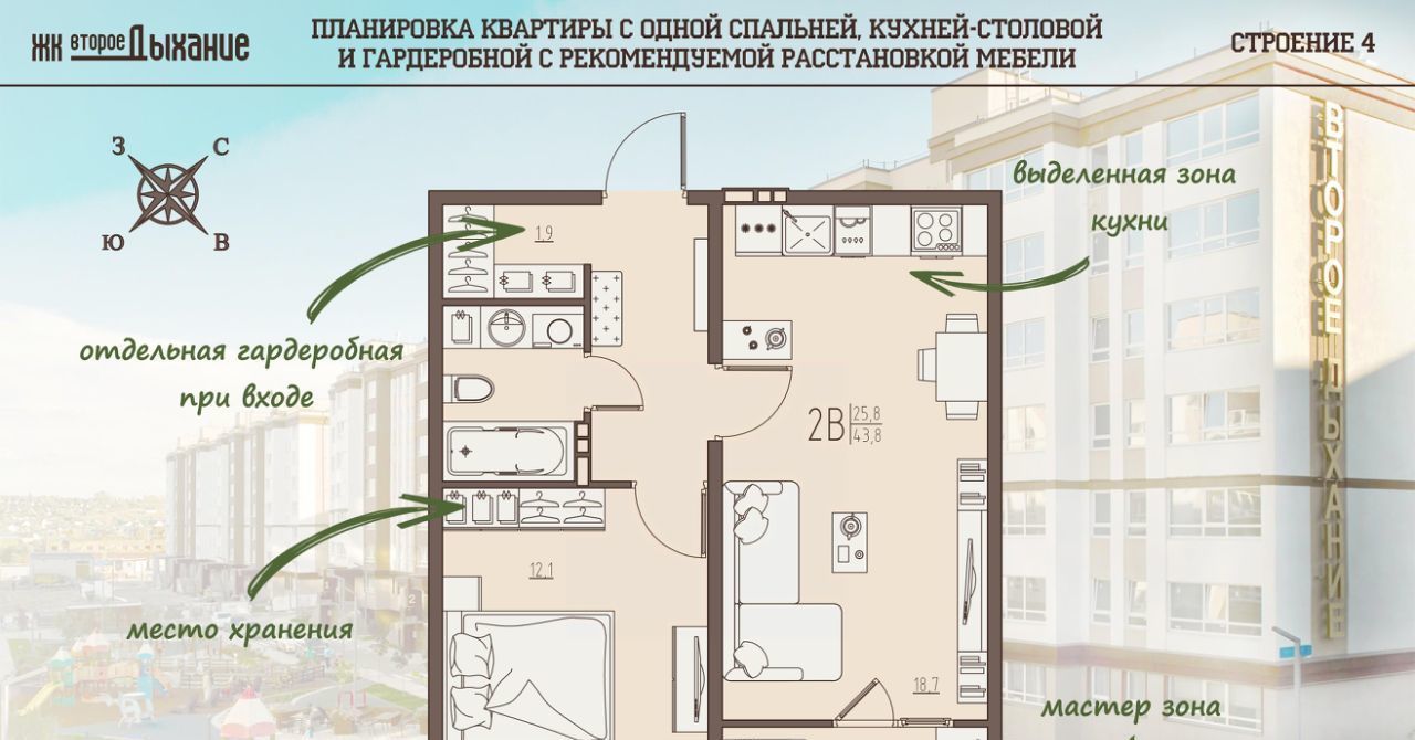 квартира р-н Пензенский с Засечное ЖК «Второе дыхание» Засечный сельсовет фото 1