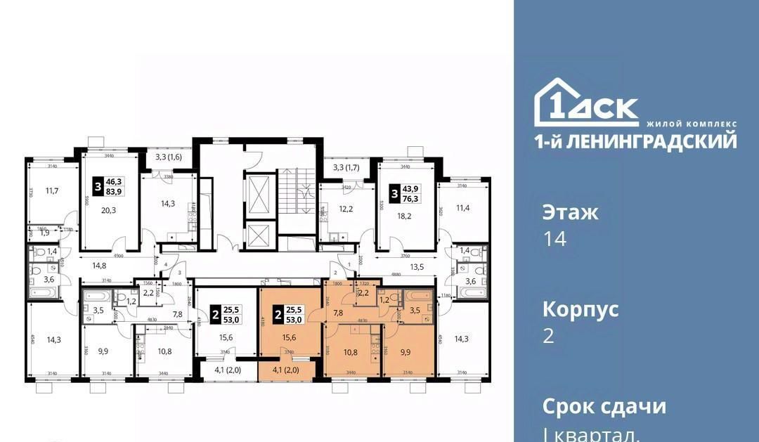 квартира г Москва метро Ховрино ш Ленинградское 228к/4 фото 2