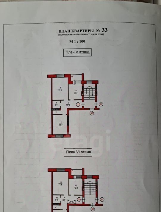 квартира р-н Медведевский пгт Медведево ул Мира 22 фото 14