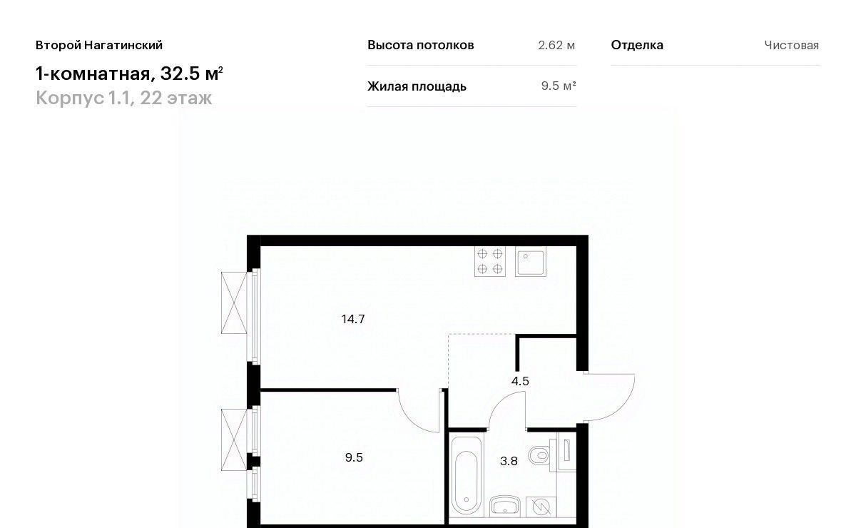 квартира г Москва метро Нагатинская Второй Нагатинский к 1. 1 фото 1