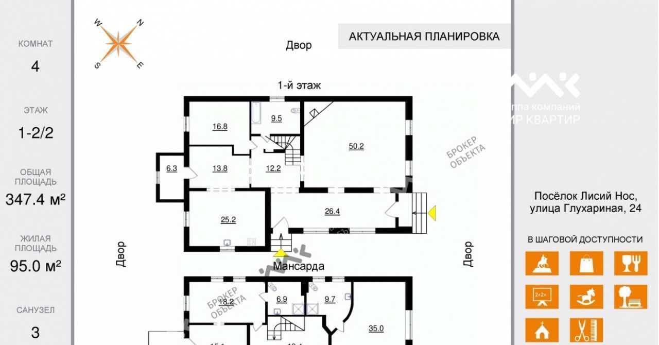 дом г Санкт-Петербург п Лисий Нос пр-кт Мариинский 24 Беговая фото 2