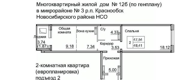 Площадь Маркса фото