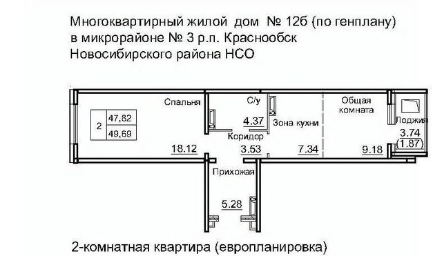 Площадь Маркса фото