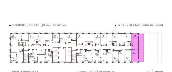 квартира г Москва метро Калужская ЖК «Обручева 30» 40-й кв-л, к 1 фото 2