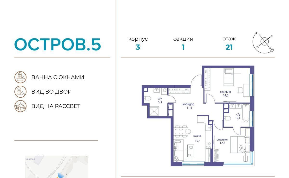 квартира г Москва метро Терехово ЖК «Остров» 3 5-й кв-л фото 1