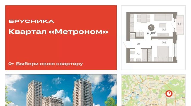 метро Бульвар Рокоссовского Квартал «Метроном» фото