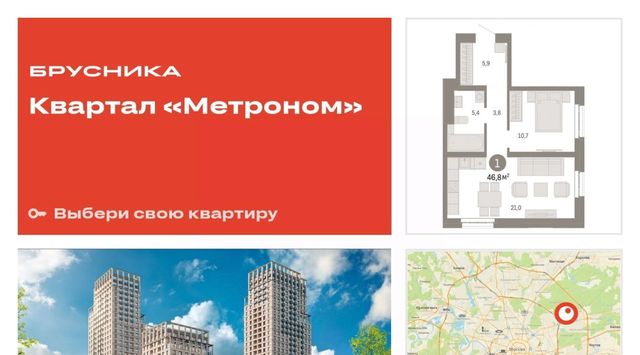 метро Измайлово Квартал «Метроном» фото