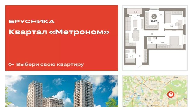 Квартал «Метроном» фото