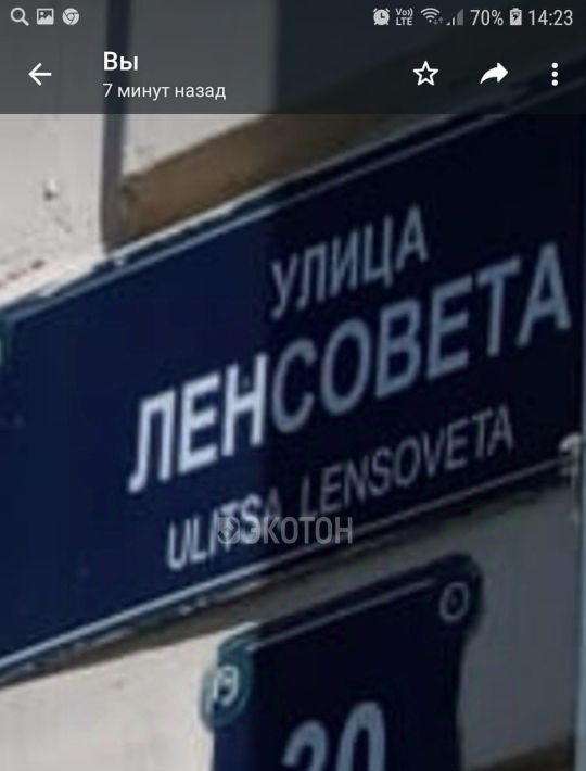 свободного назначения г Санкт-Петербург метро Московская ул Ленсовета 30 фото 14