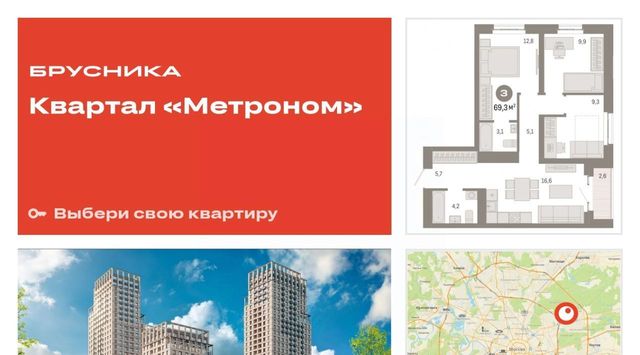 Квартал «Метроном» фото