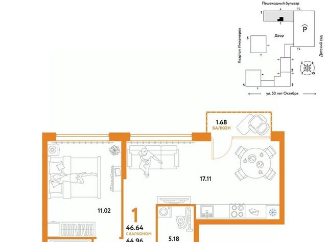 р-н Ленинский дом 63к/2 фото