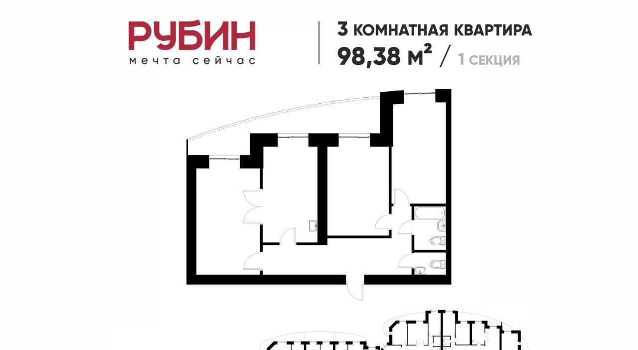 квартира г Хабаровск р-н Индустриальный Южный микрорайон ул Рокоссовского 24а фото 2