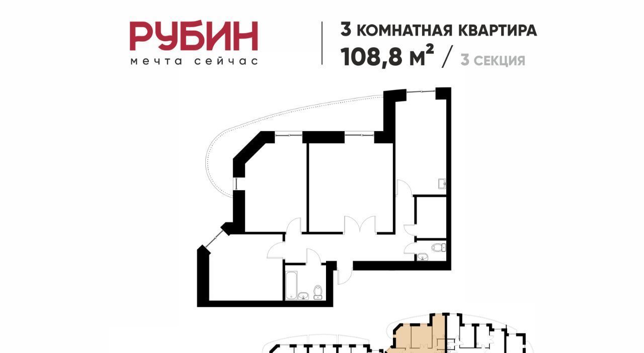 квартира г Хабаровск р-н Индустриальный Южный микрорайон ул Рокоссовского 24а фото 2