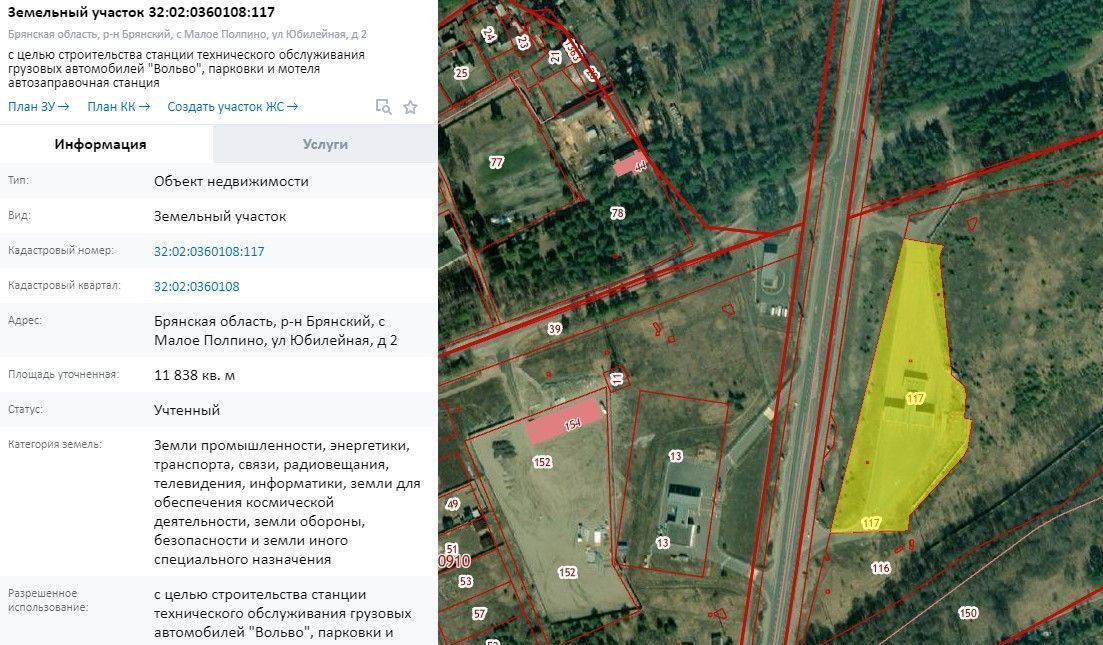 офис р-н Брянский с Малое Полпино ул Коростелева 5 Журиничское сельское поселение, Большое Полпино фото 5