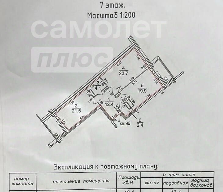 квартира г Владимир р-н Октябрьский ул Горького 60а фото 20