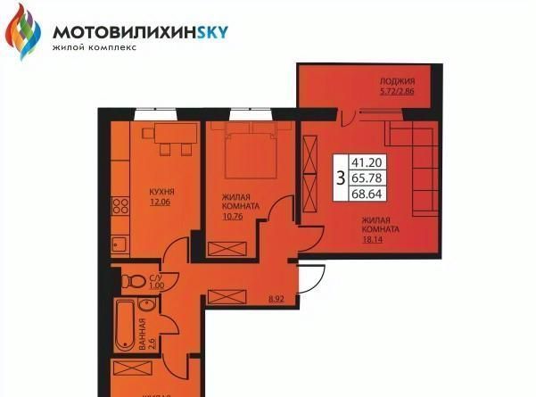 квартира г Пермь р-н Мотовилихинский ул Гашкова 2с/1 53к фото 1