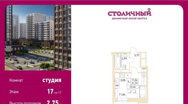 мкр Саввино ул Безымянная 16 Железнодорожная фото