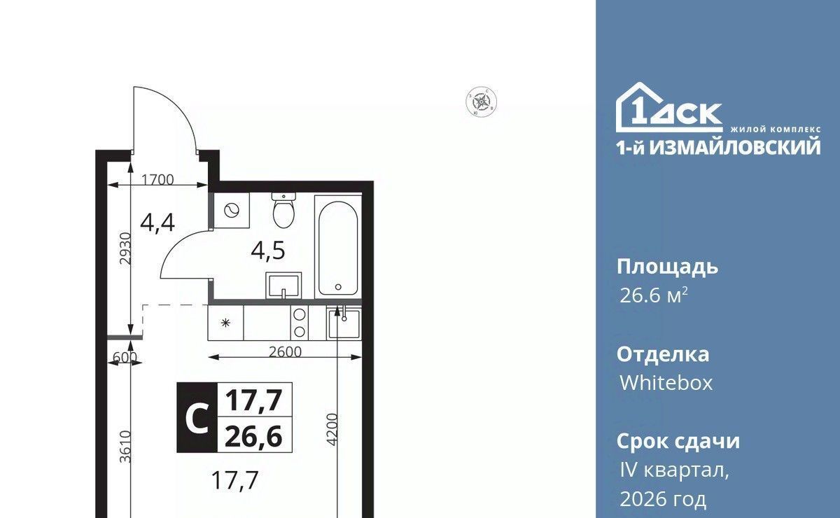 квартира г Москва метро Щелковская ЖК «Измайловский» фото 1