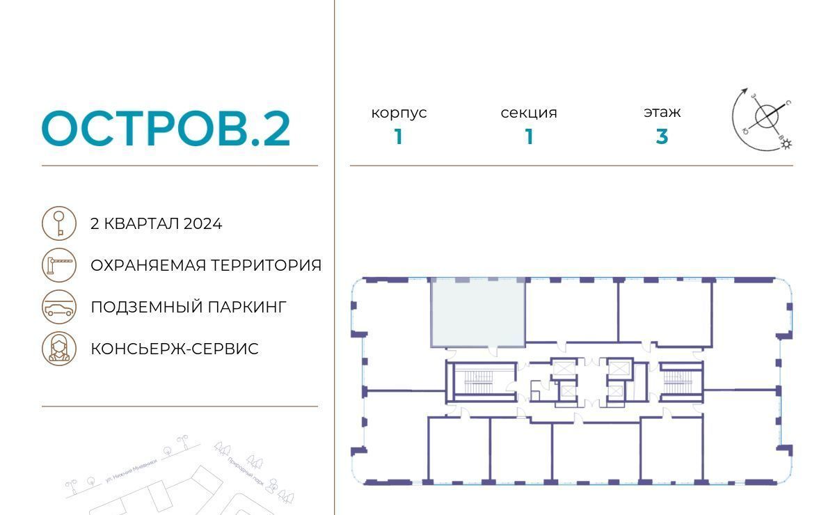 квартира г Москва метро Молодежная проезд Проектируемый 1087-й 1 фото 2